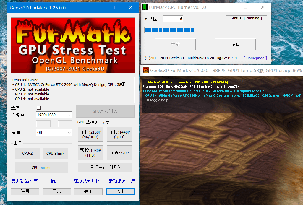 FurMark v1.39.1绿色单文件版-117资源网
