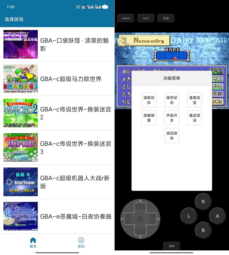 怀旧经典v1.1小鸡红白机街机 悟饭游戏厅霸王的大陆-117资源网