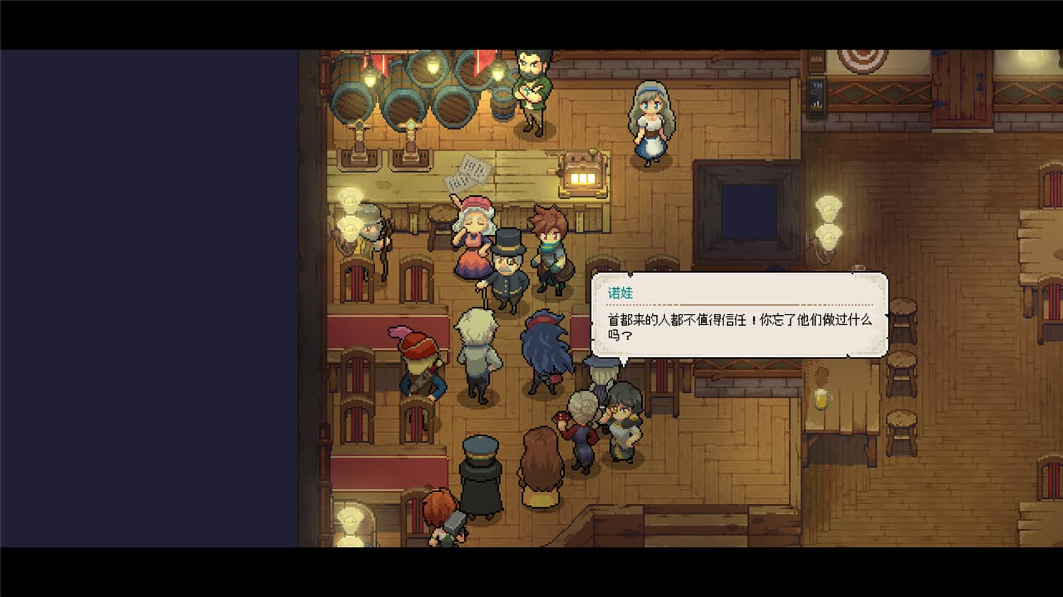 《杏林物语》v1.5中文版-117资源网