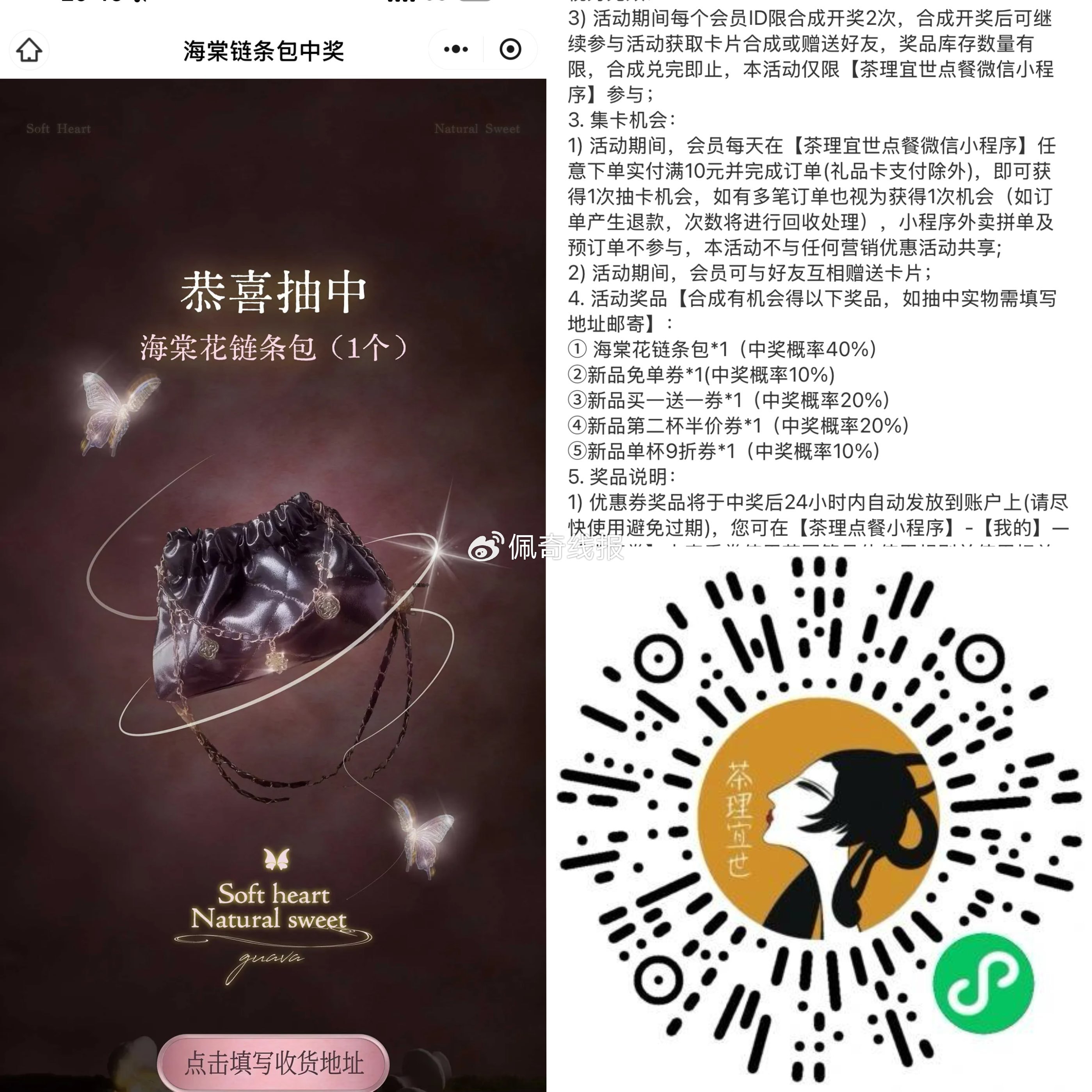 有兴趣看看集卡 mp://ifBmULzdTNE07lF V扫 可以直接填地址 大概率不发-117资源网