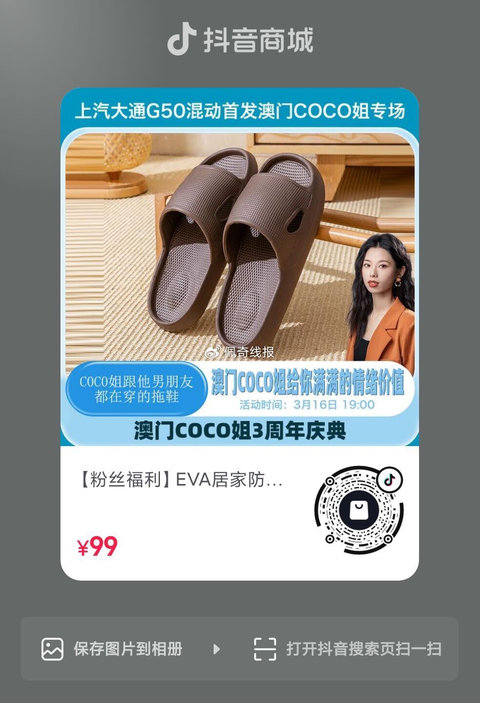 抖音1亓丨按需-117资源网