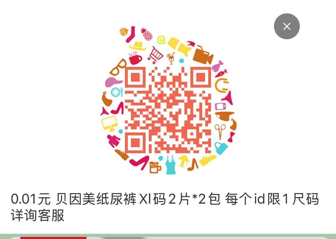 转发微博入会0.01-117资源网