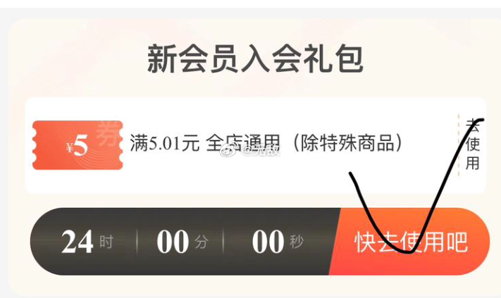 UNO 男士洁面小样20g*4支 新会员入会领5券 店铺会员立减0.59下单 实付至6.31-117资源网
