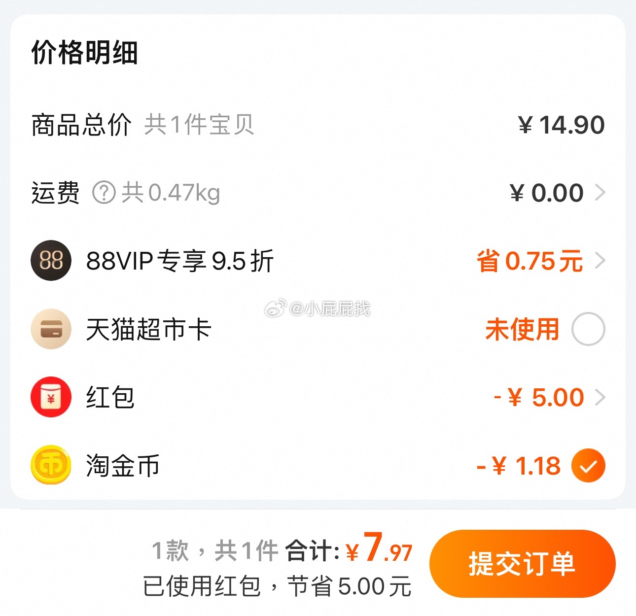 Nestle/雀巢三花全脂淡奶油410g 淘金币页面搜索加购 商品下方如有5元福袋-117资源网