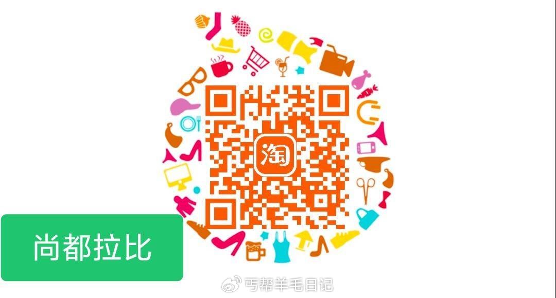 自测 tb 尚都比拉店铺 叠加天天满减够物券和淘金币 店铺排序4元起-117资源网