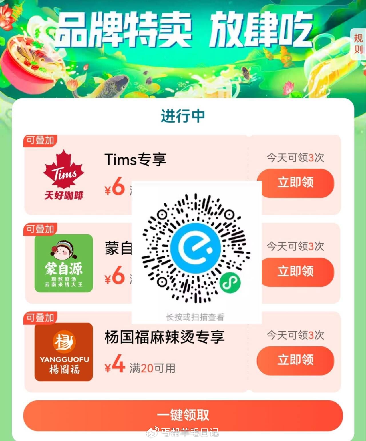 V打开 elm今日 所有榀牌 一键拎了防身 mp://0d2rYTX8TAupzNh-117资源网