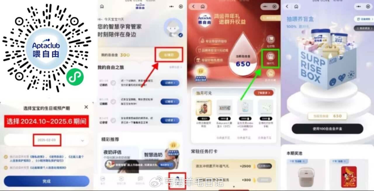 0点10点20点 试试 也可等反馈 v扫 抽迪士尼等实wu mp://t8E6oQho5r7nvPn-117资源网