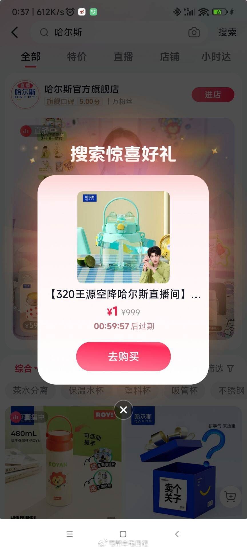 楼上 dy 反馈-117资源网