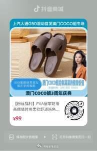 dy扫1亓自辩-117资源网