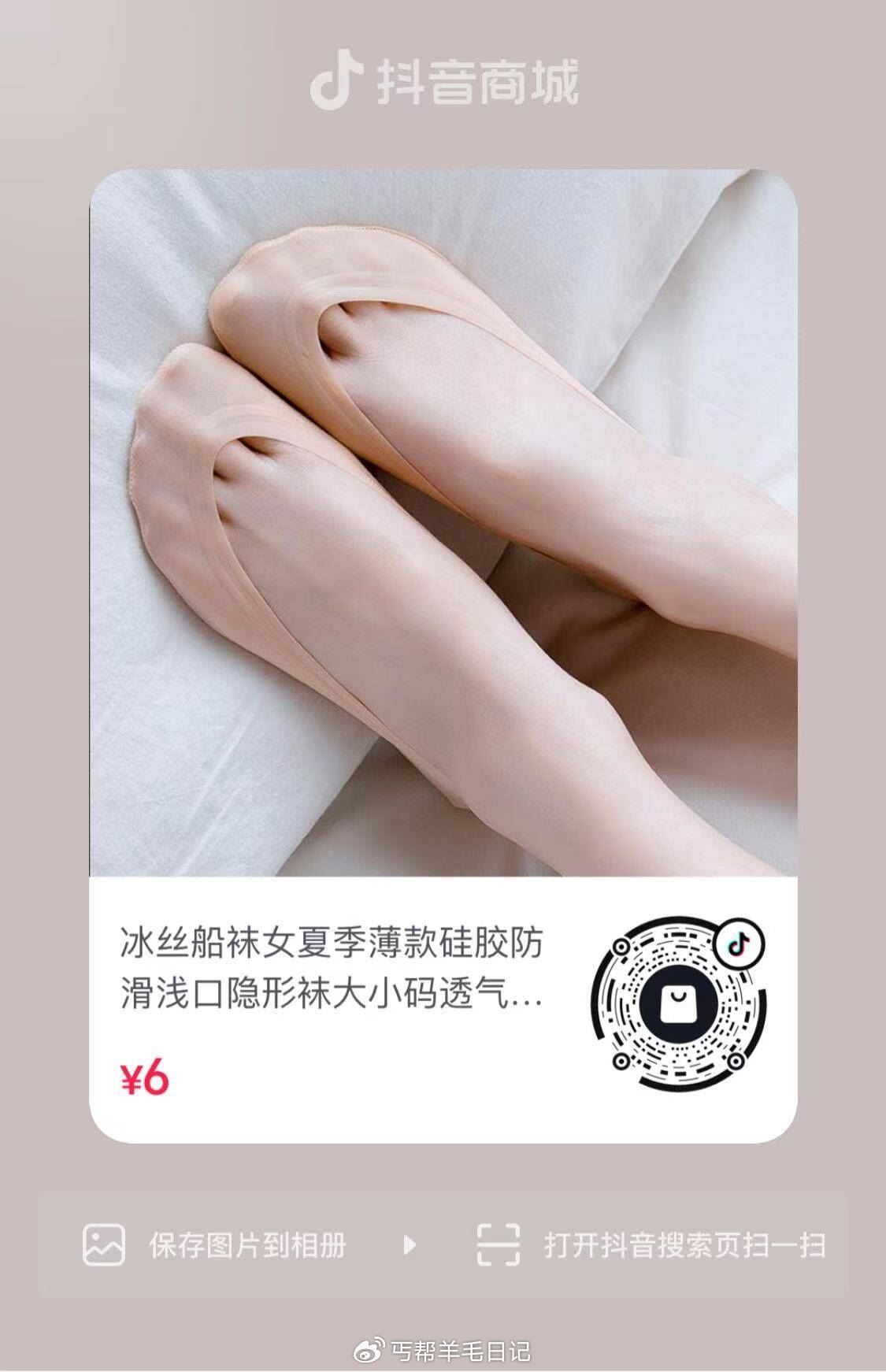 dy扫部分到手0.01-117资源网