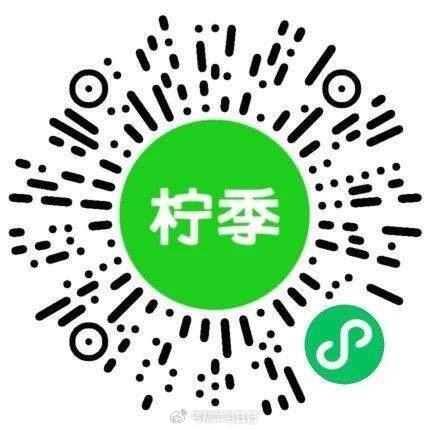 v扫柠季抽抽看 mp://KP3y5F9cvowjG7H-117资源网