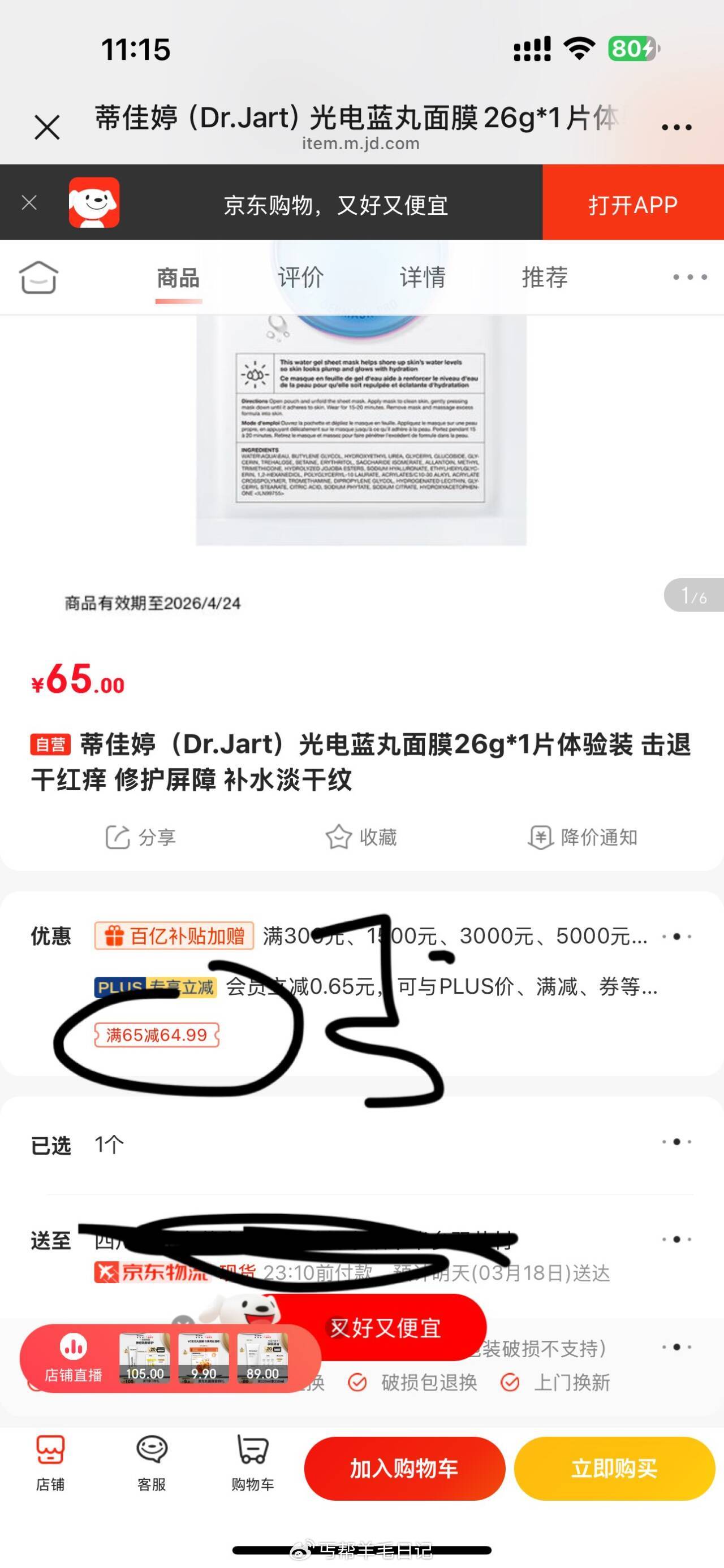 丐友速度-117资源网