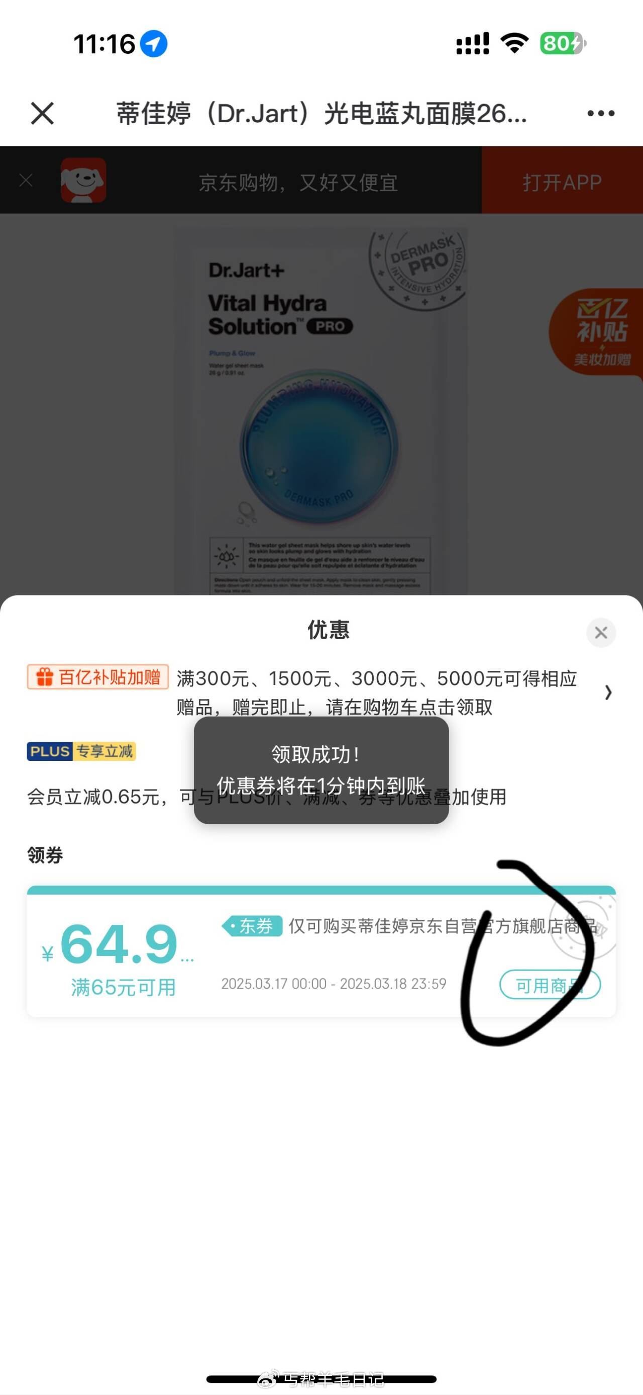 楼上不显示的v或者q打开-117资源网