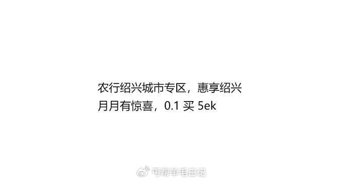 农行 如图自测-117资源网