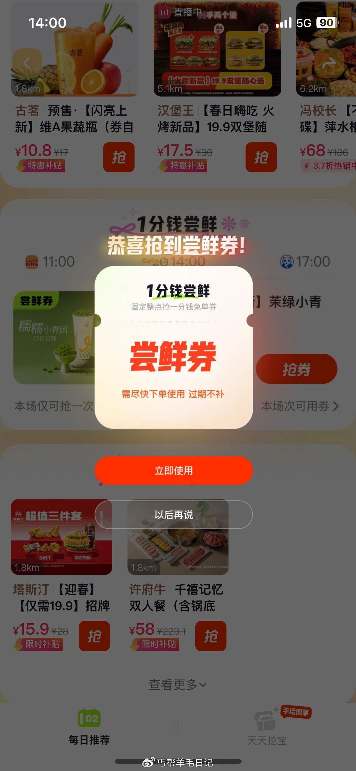 dy 日日有新 反馈-117资源网