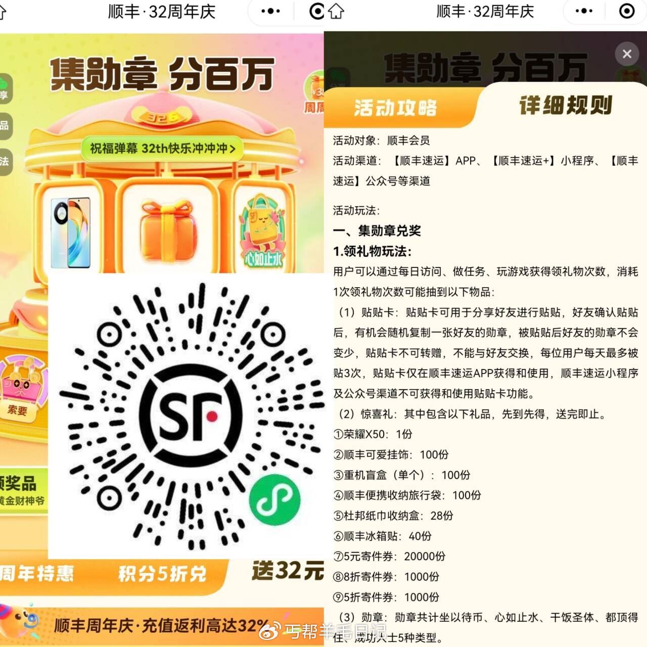 V打开顺丰新的集咔 4.3号截 mp://d2f5Ues2AOSpKgx-117资源网