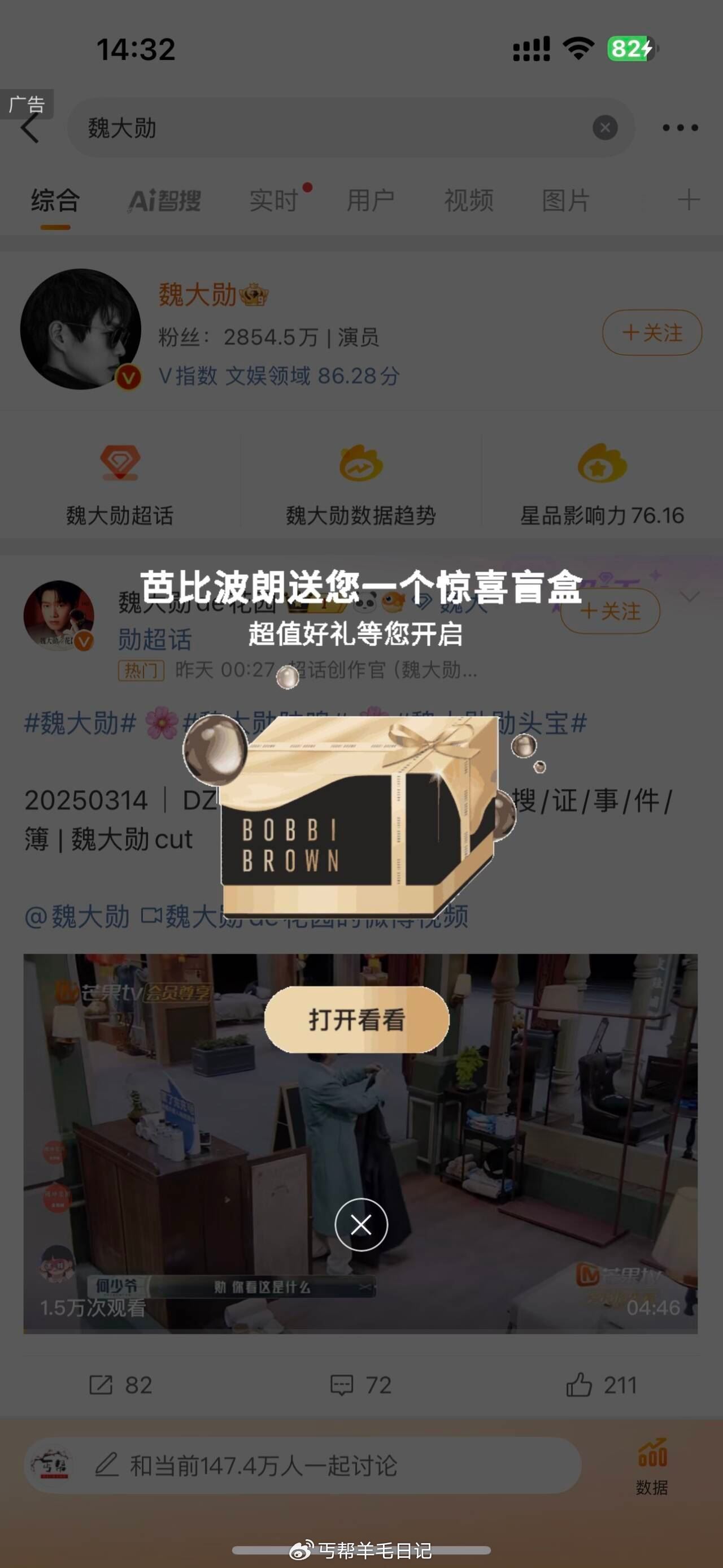 vb搜魏大勋 试试抽-117资源网
