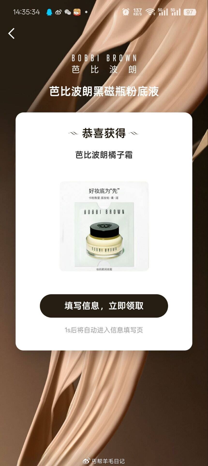 楼上 VB 晚来忽略 中了 的赶紧填地址哦-117资源网