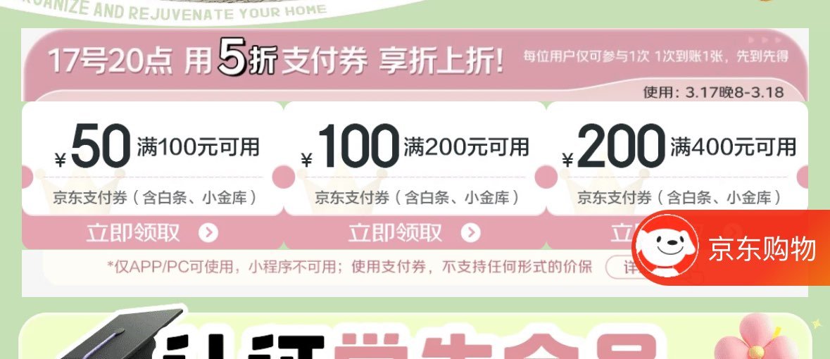 领家居5折-117资源网