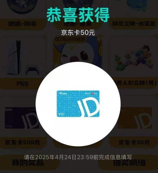 自测 TapTap预约”洛克王国” 抽奖试试 概率中e卡-117资源网