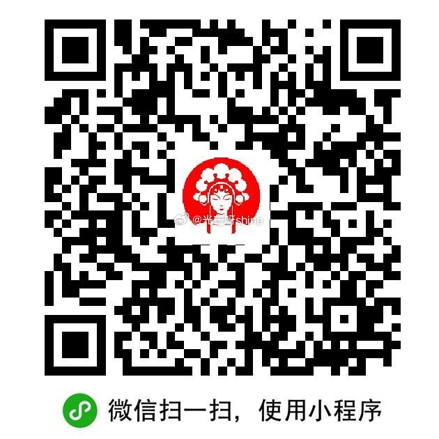 图片[1]-山西地区 霸王茶姬 买一送一和8折券等-117资源网