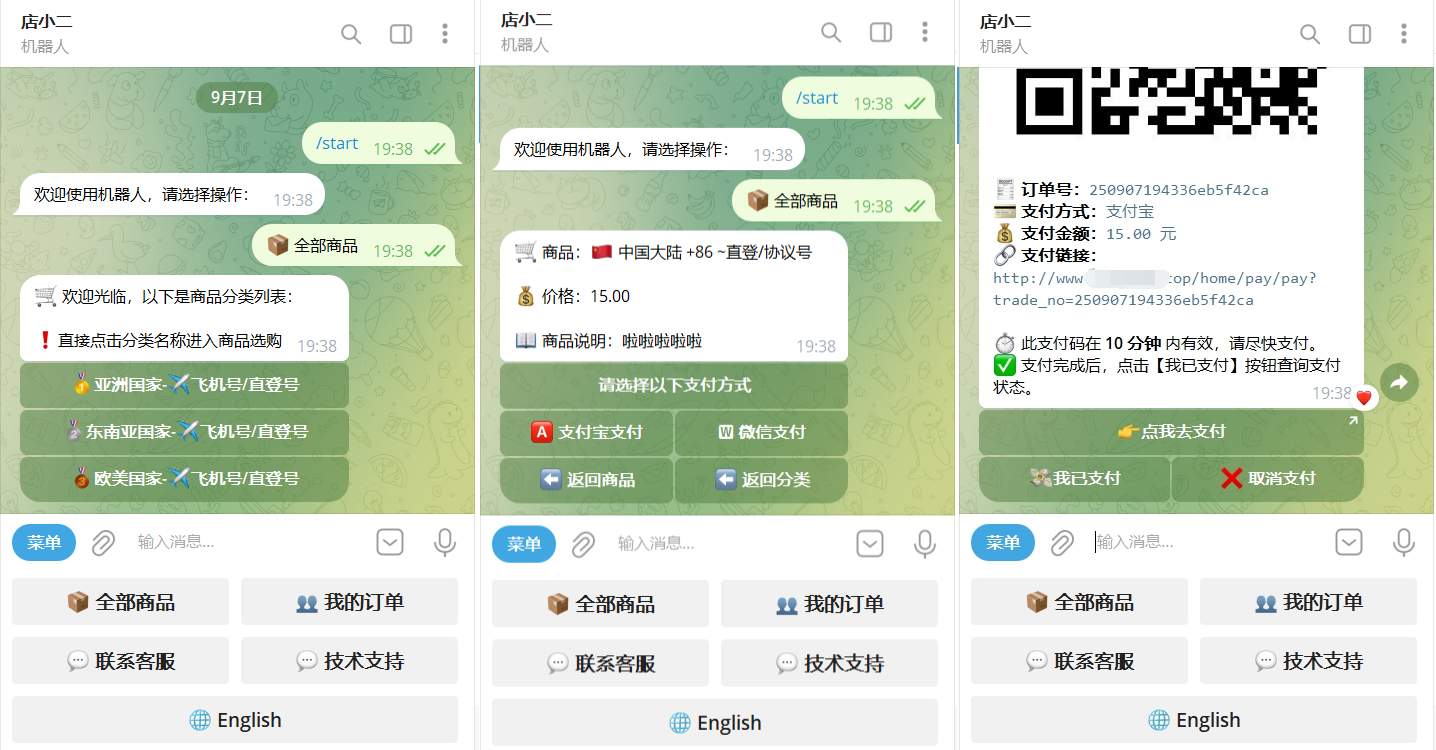 TG个人发卡机器人系统源码 支持双语言 二次开发版本-117资源网