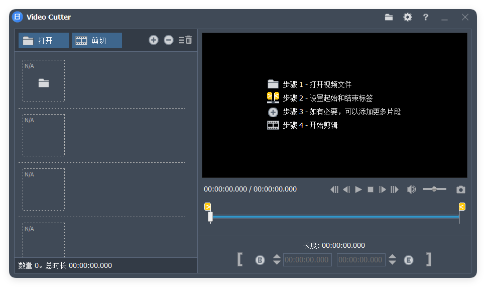 Fast Video Cutter Joiner v6.8.3.0-117资源网