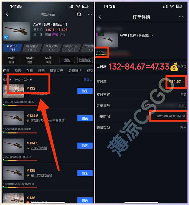 图片[1]-最新游戏搬砖项目，纯手机操作，不用电脑挂机打游戏，网创副业项目搞钱…-117资源网