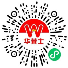 华莱士妇女节领10万份0元酒精气泡啤 任意消费满1元可用-117资源网