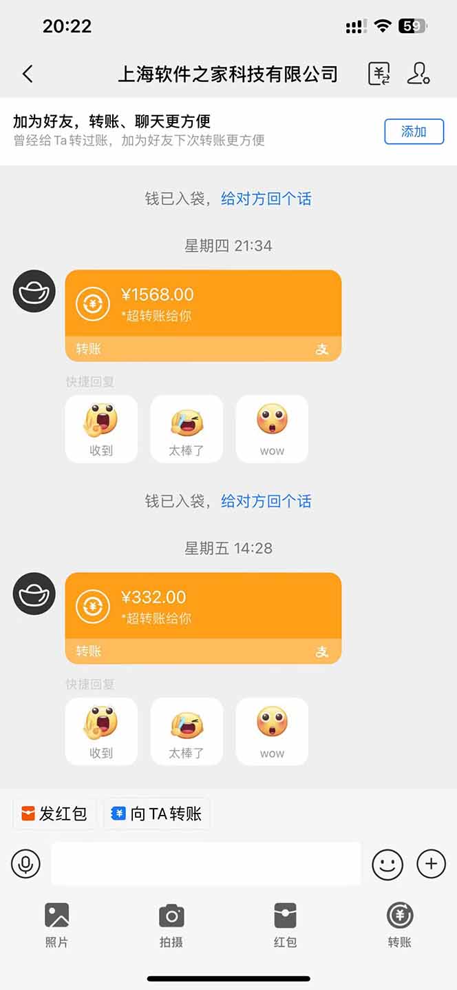 图片[1]-电脑挂机应用下载，单机每天俩小时300+管道收益每天轻松日入1000+-117资源网