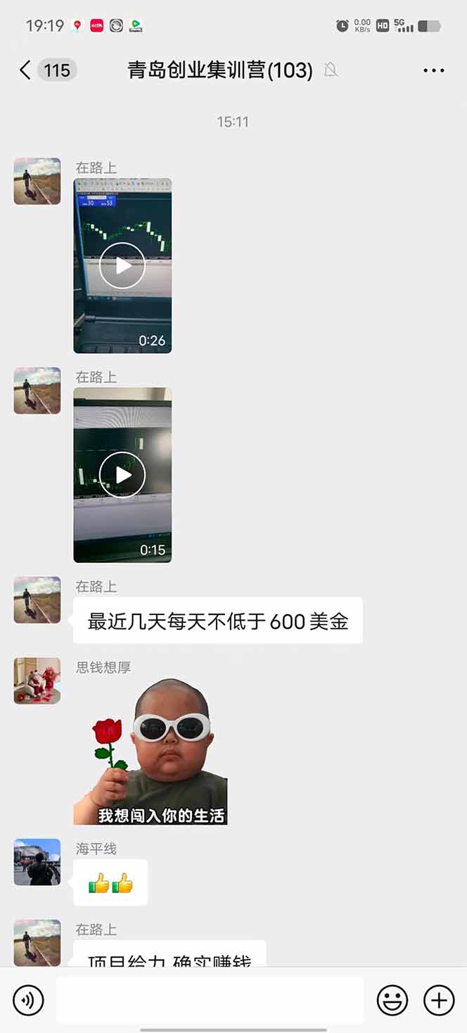 图片[1]-美刀掘金变现项目，单人每日收益800-3000，稳定运行8年-117资源网