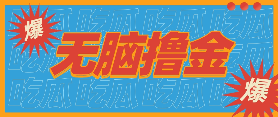 无脑搬砖赚钱项目，利用AI工具零成本零门槛新手也能简单上手操作，月入万元！-117资源网