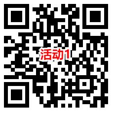 上海国寿和内蒙古国寿2个活动抽1.8-8.8元微信红包 亲测中1.8元-117资源网