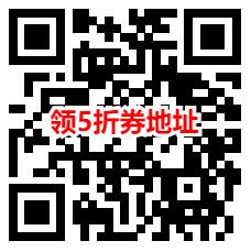 粗暴 京东0元撸5件实物商品包邮 简单领取5折券活动-117资源网