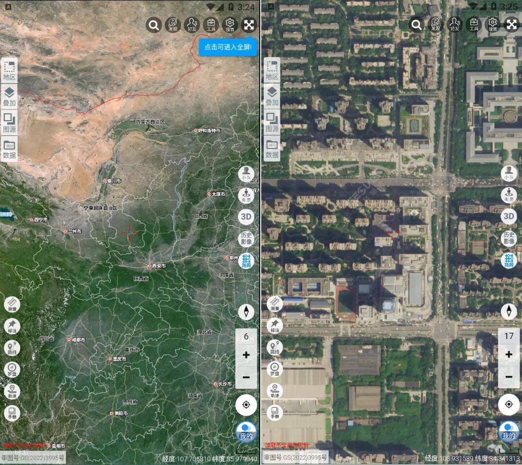 一起看地图v5.0.0.2无广告VIP版-117资源网