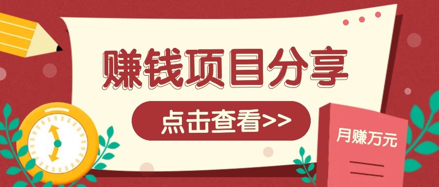番茄小说新玩法，借助AI推书，无脑复制粘贴新手小白轻松收益400+-117资源网