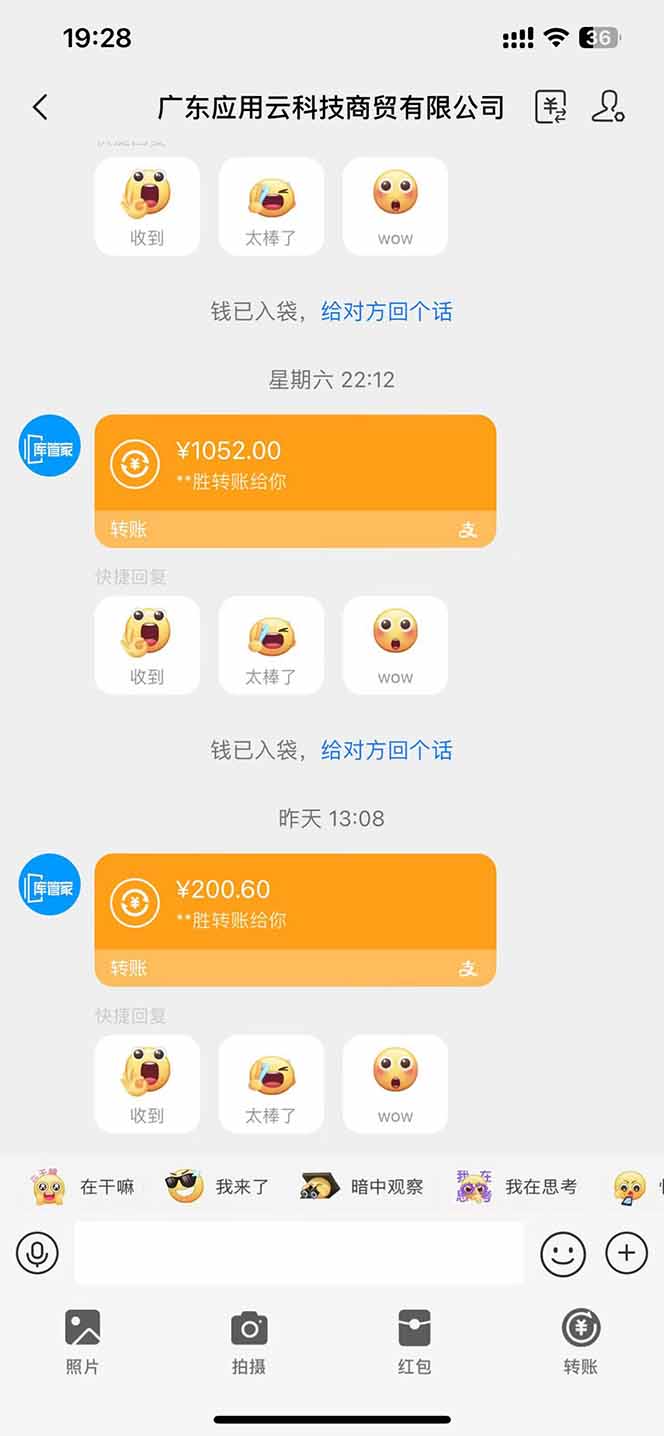 图片[2]-最新电脑挂机  带有管道收益，轻松日入1000+无上限-117资源网