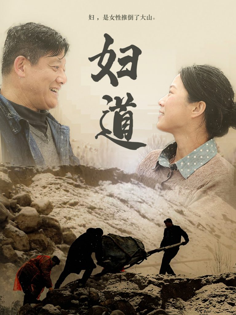 妇道（30集）-117资源网