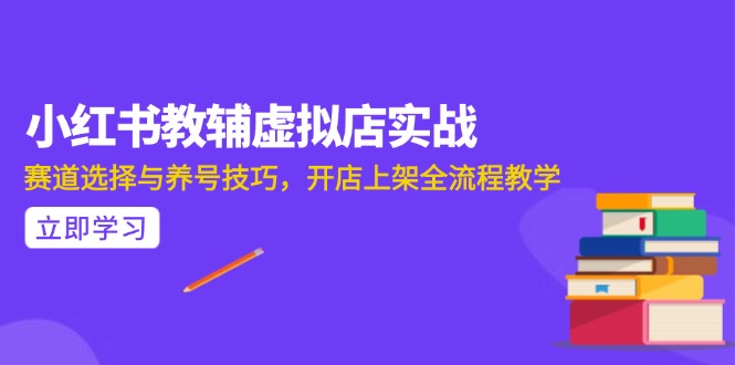 AI写作全流程指南，DeepSeek模型与Prompt设计，飞书多维表自动化生产-117资源网
