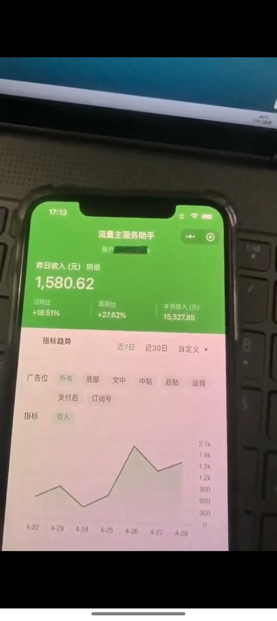 图片[2]-最新公众号托管躺赚项目，操作简单，只需复制粘贴，小白每天花五分钟，…-117资源网