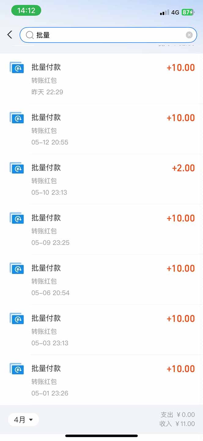 图片[1]-手机每天看看广告就能赚钱，单设备收益40+ 无需养鸡，实测稳定-117资源网