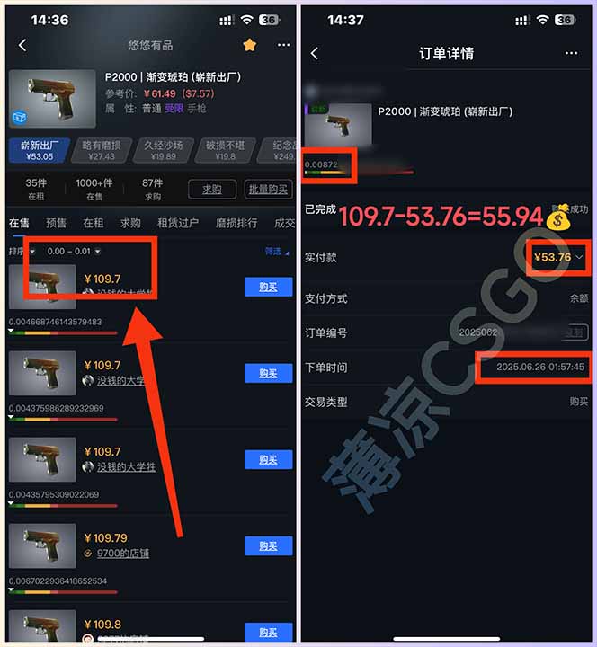 图片[2]-最新游戏搬砖项目，纯手机操作，不用电脑挂机打游戏，网创副业项目搞钱…-117资源网
