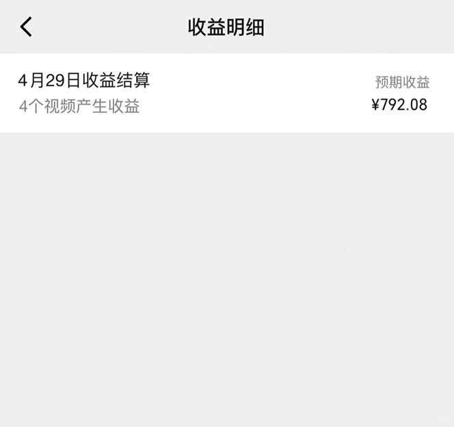 图片[1]-视频号AI小说漫画，无需剪辑，一键洗稿原创，小白日入500+，喂饭级教程-117资源网