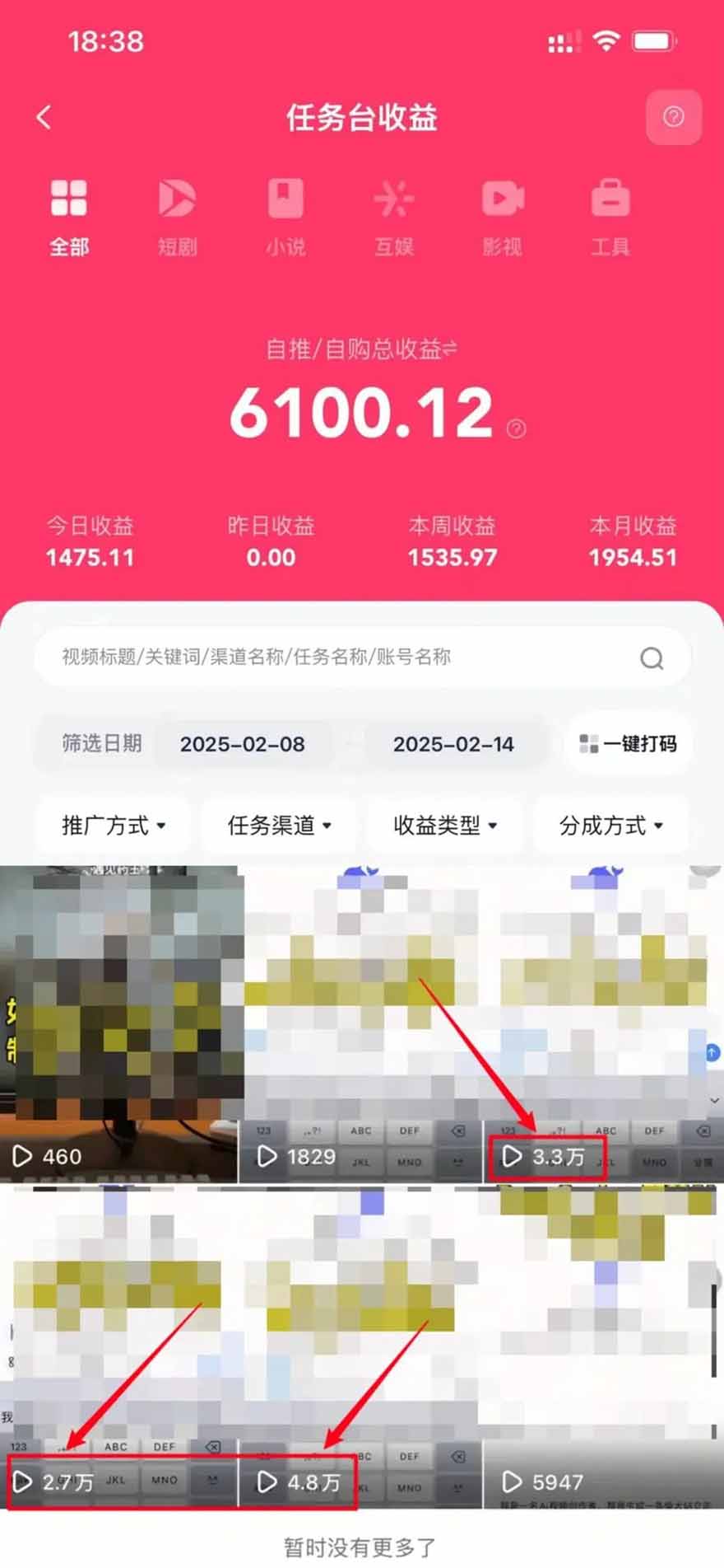图片[1]-2025最强拉新，单用户下载5块佣金，5分钟一条抖音爆火原创对口型视频，…-117资源网