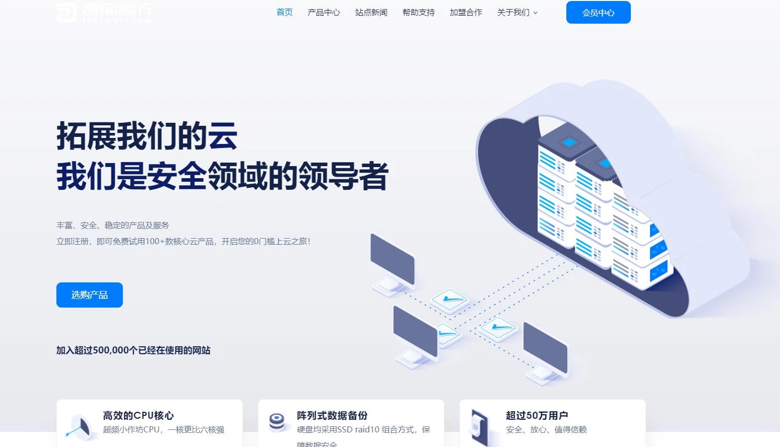 智简魔方财务模版 | MfQloud模板 简约设计-117资源网