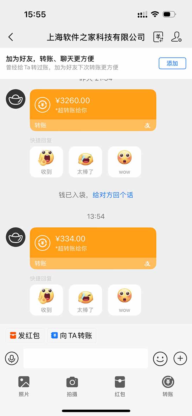 图片[1]-无限拉新黑科技！极其简单！小白新手无脑日入1000+-117资源网