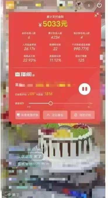 图片[2]-一部手机+AI无人直播系统，小白也能轻松实现24小时躺赚-117资源网