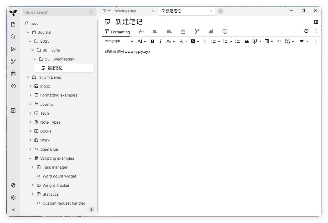 Trilium开源笔记v0.95.0绿色版-117资源网