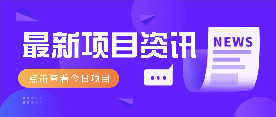 2025最新音乐号玩法，通过搬运热门音乐和简单剪辑视频来创造收益【附音乐下载器】-117资源网