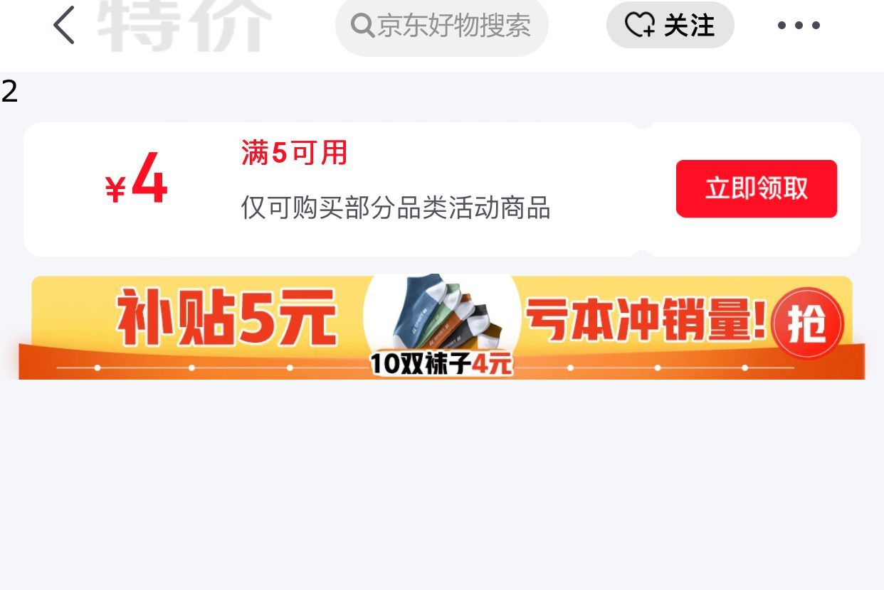 JD 东北长粒香米500g 东北长粒香米 北纬47度原产地直发 当季新大米 真空包装-117资源网